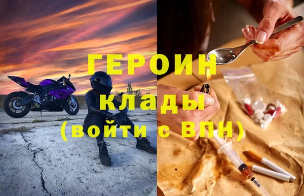 стаф Белокуриха